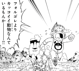金色のガッシュ 名言集 あらすじ ひろぶろ速報 金色のガッシュ 名言集 あらすじ ひろぶろ速報