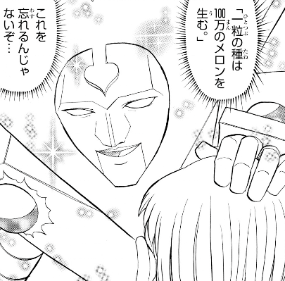 金色のガッシュ 名言集 あらすじ ひろぶろ速報 金色のガッシュ 名言集 あらすじ ひろぶろ速報
